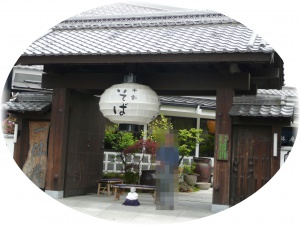 P1030372