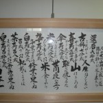 P1070737 1