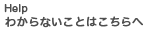 helpsakaicomcom